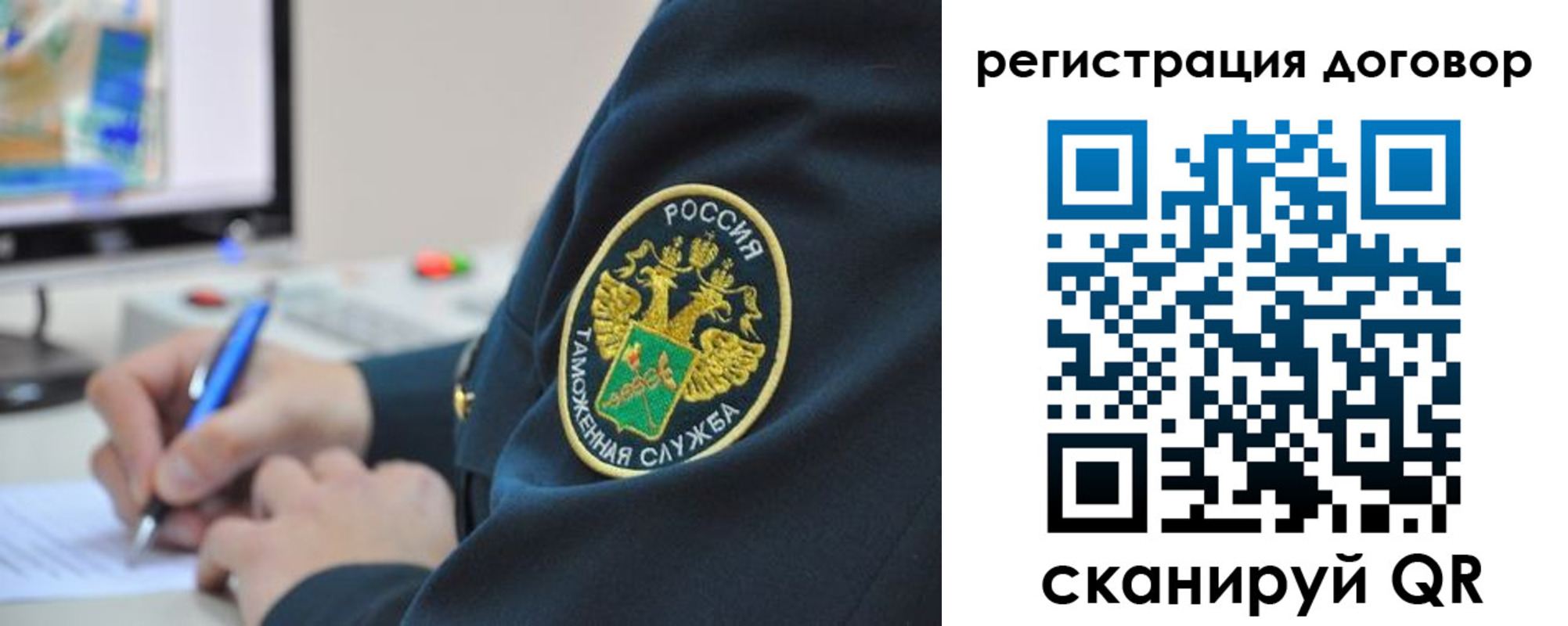 временная регистрация для всех в Камышине